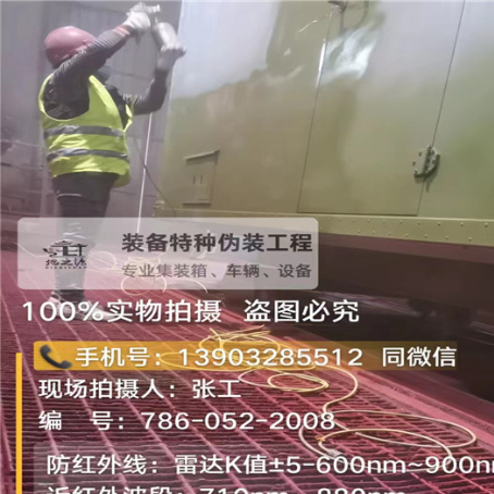 赣州外墙迷彩漆是专为户外墙体设计