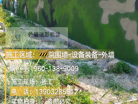 赣州 外墙迷彩漆冬季施工特殊注意事项